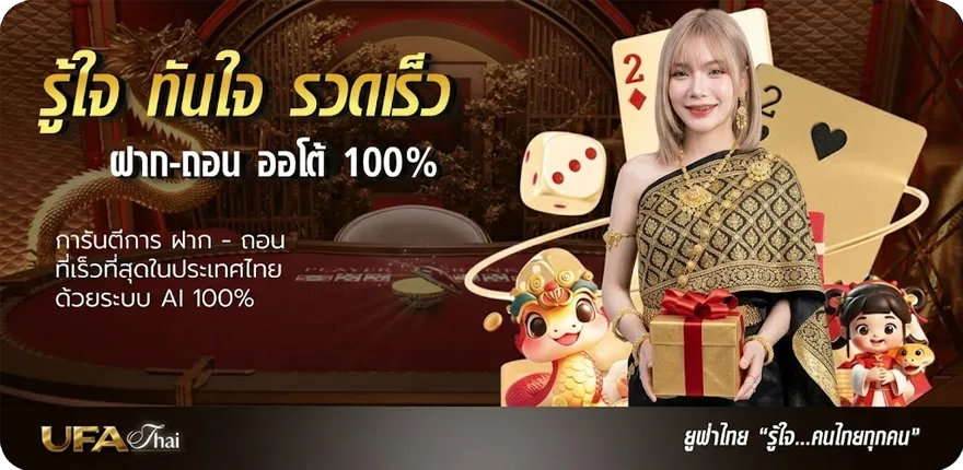 โปรโมชั่น dookeela สมาชิกใหม่ — โปรโมชั่นสมาชิกใหม่