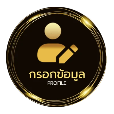 ข้อมูลส่วนตัว dookeela
