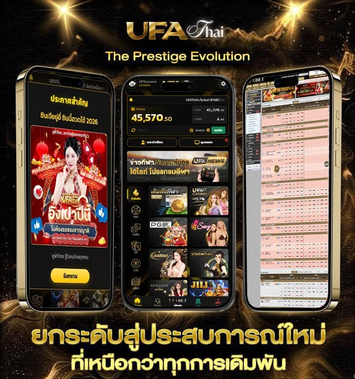 dookeela  แบรนด์ยูฟ่าไทย